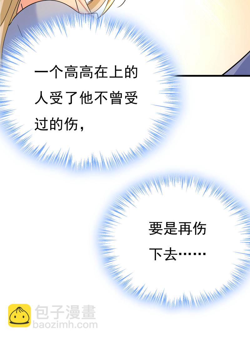你就这么想离开吗43