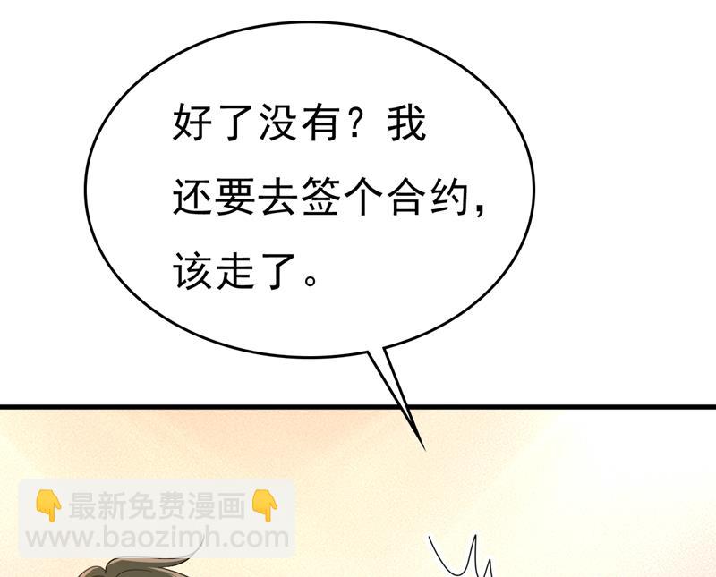 你就这么想离开吗44