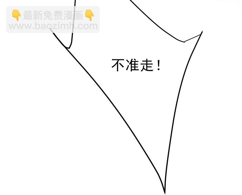 你就这么想离开吗46