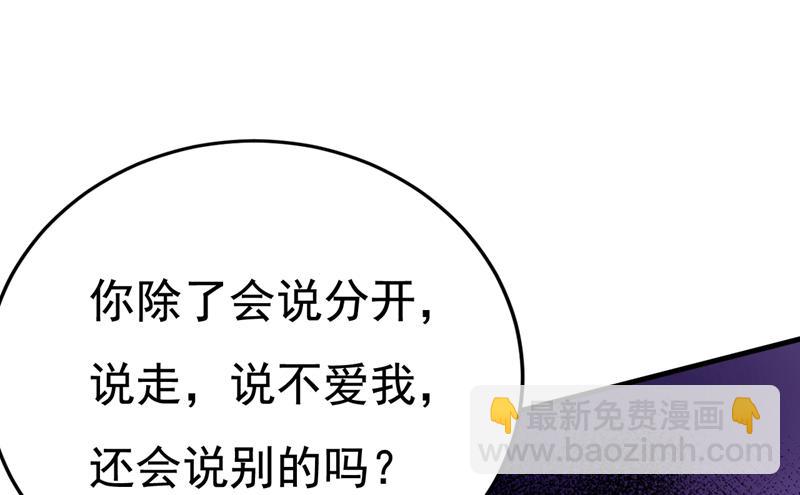你就这么想离开吗57