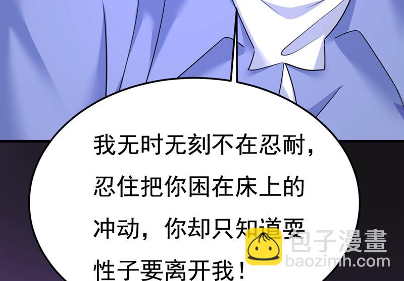 你就这么想离开吗60