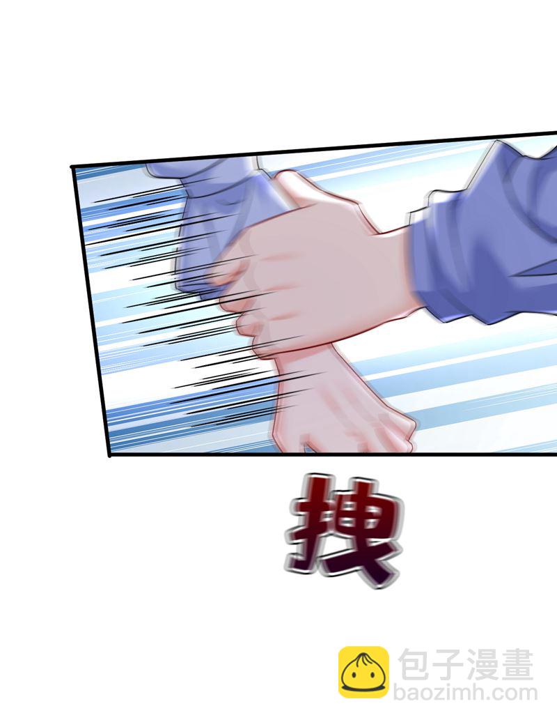 你就这么想离开吗63