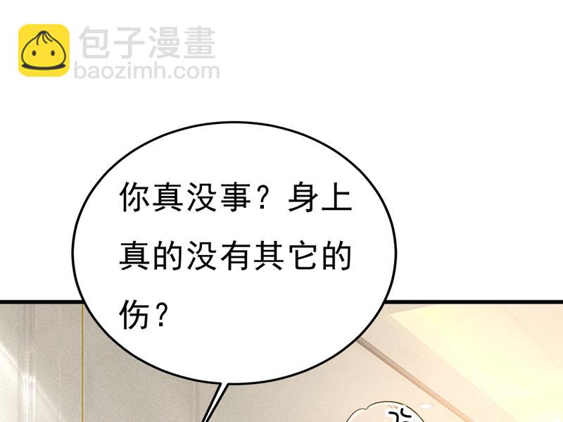 你就这么想离开吗8