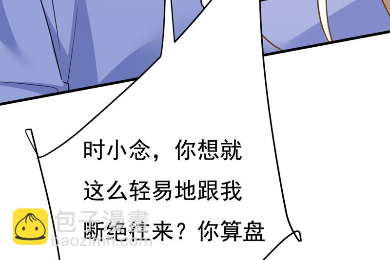 你想要我是吗16