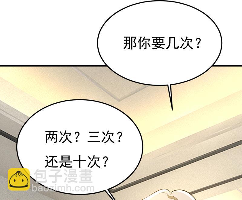 你想要我是吗18