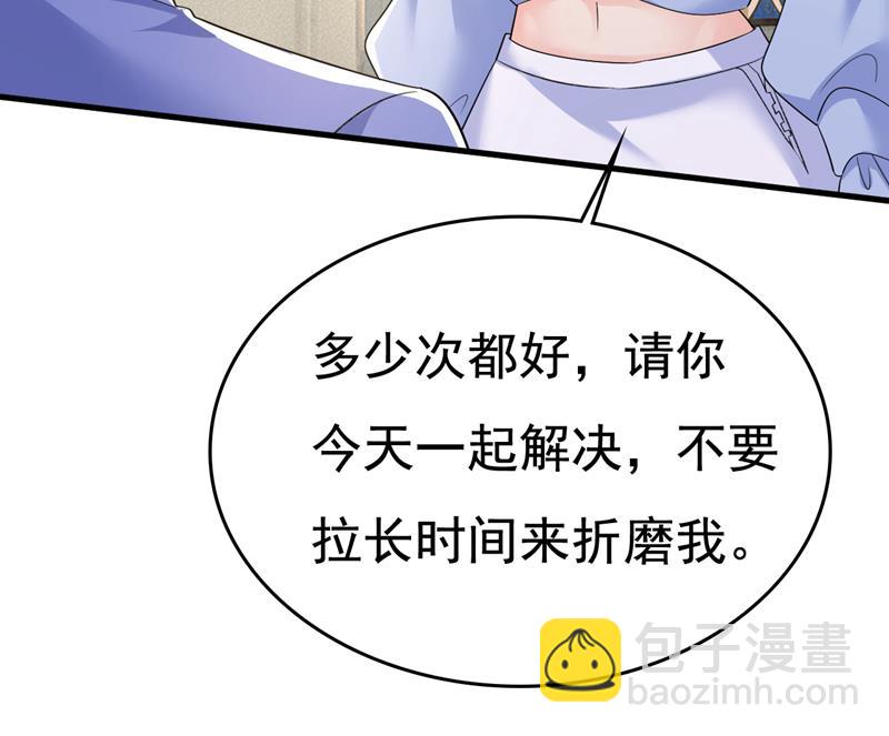 你想要我是吗20