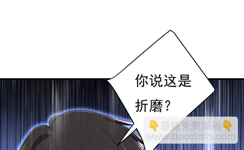你想要我是吗21