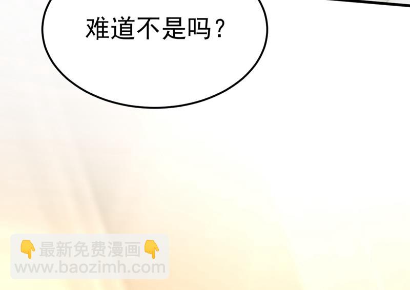 你想要我是吗26