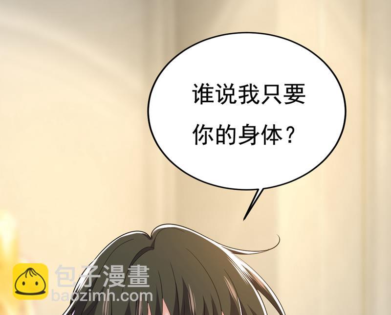你想要我是吗3