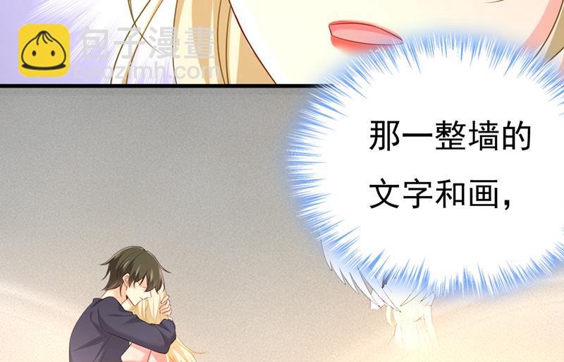 你想要我是吗34