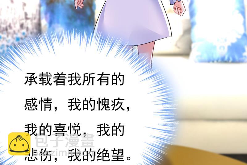 你想要我是吗36
