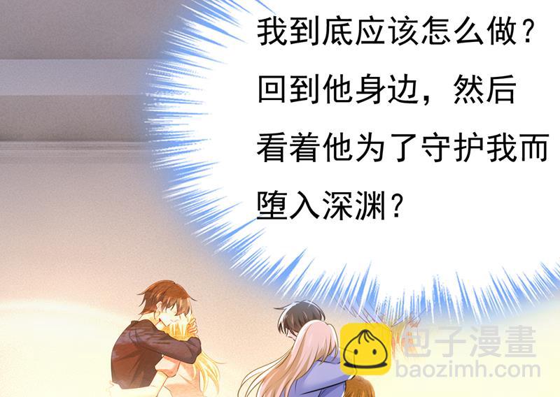 你想要我是吗38