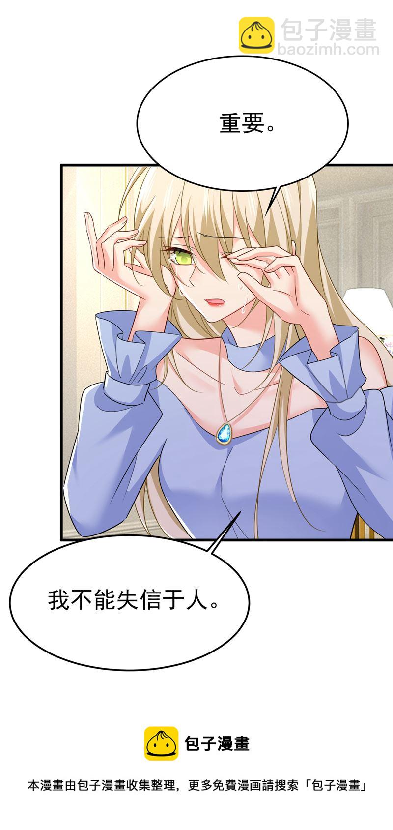 你想要我是吗53