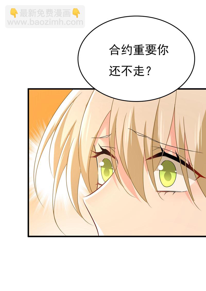 你想要我是吗54
