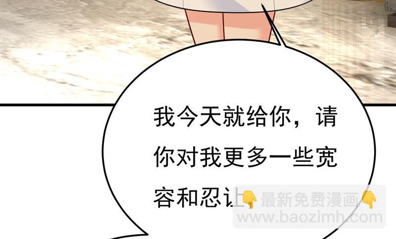 你想要我是吗7