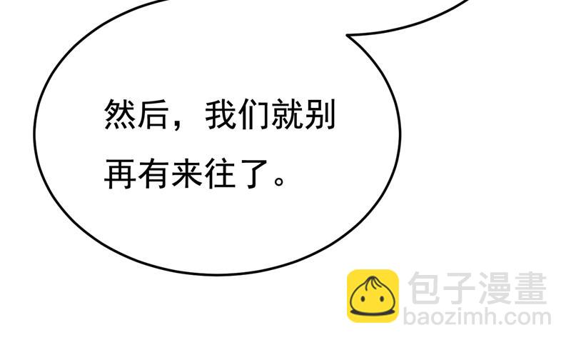 你想要我是吗8