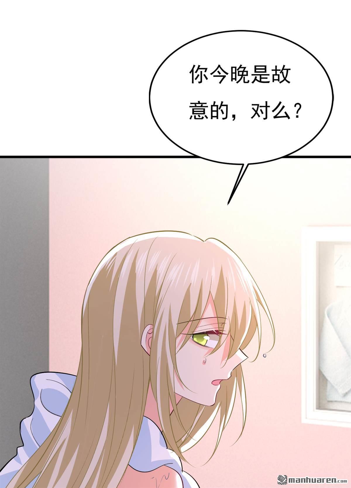 第554回 我愿意等你0