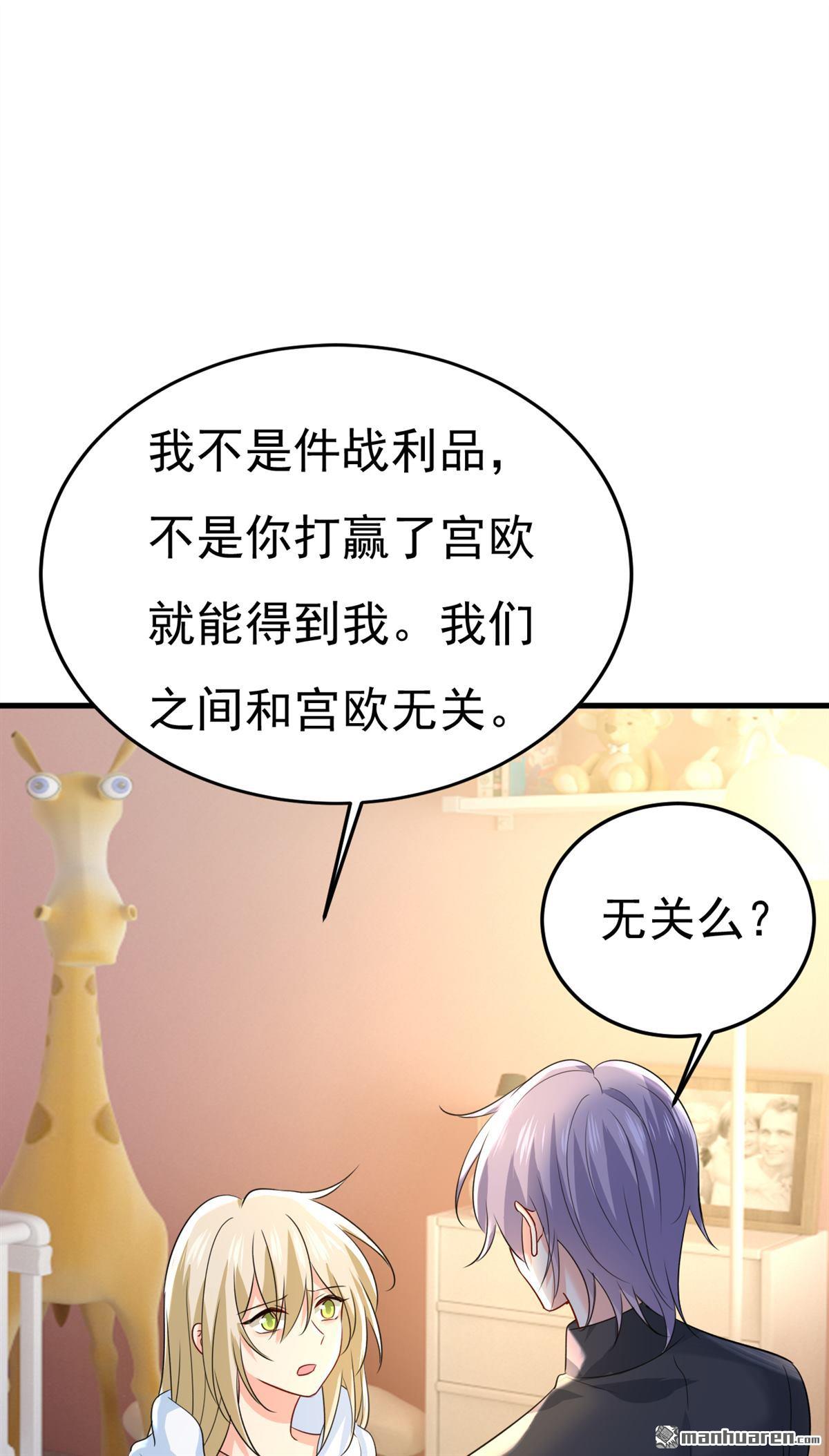 第554回 我愿意等你12