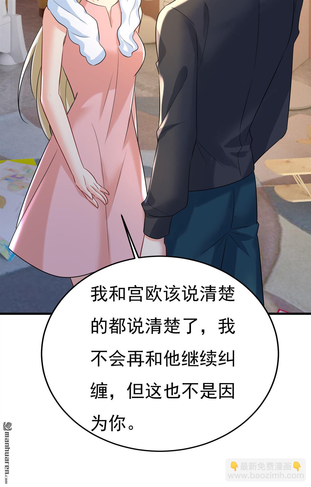 第554回 我愿意等你13