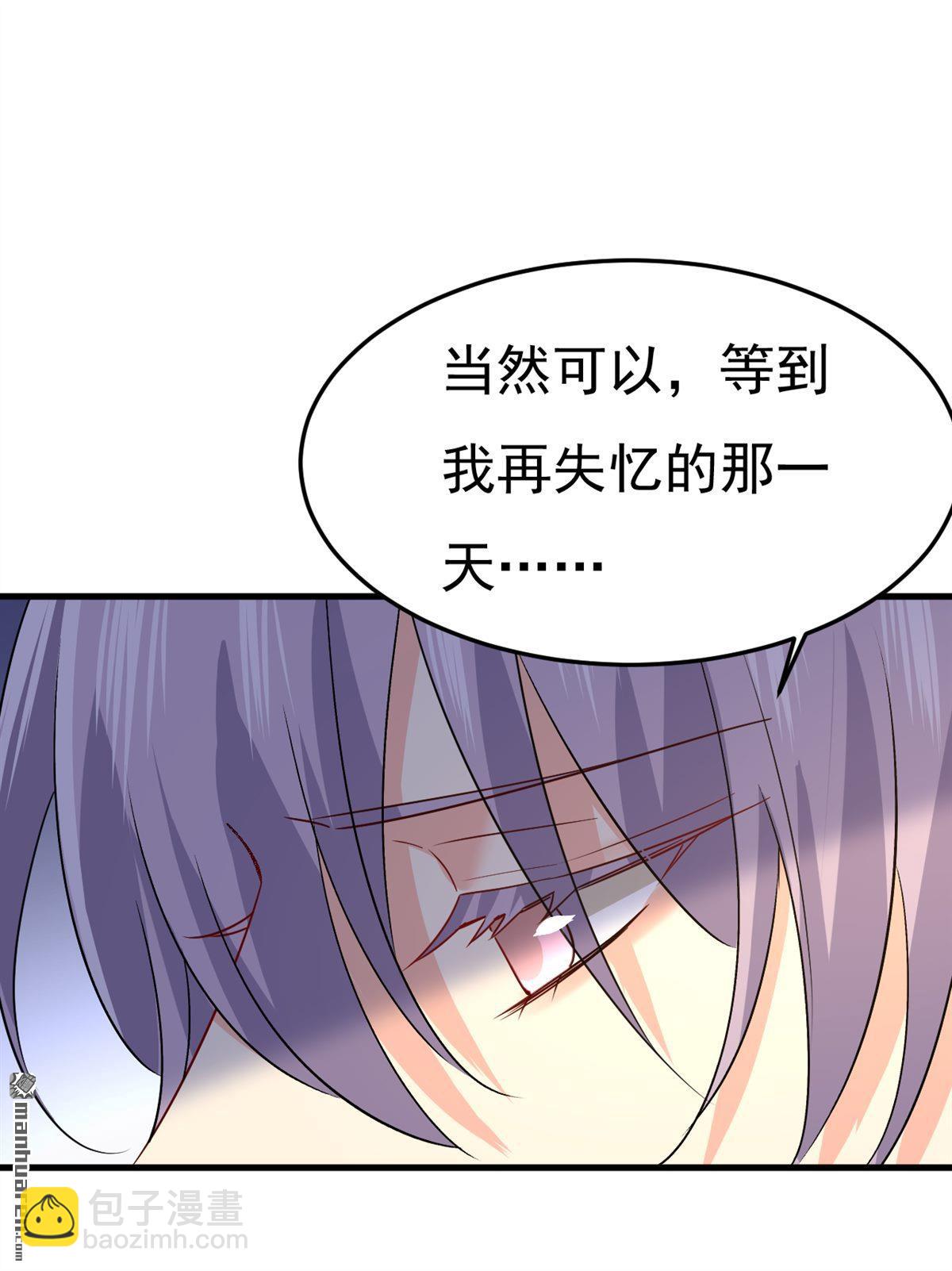 第554回 我愿意等你15