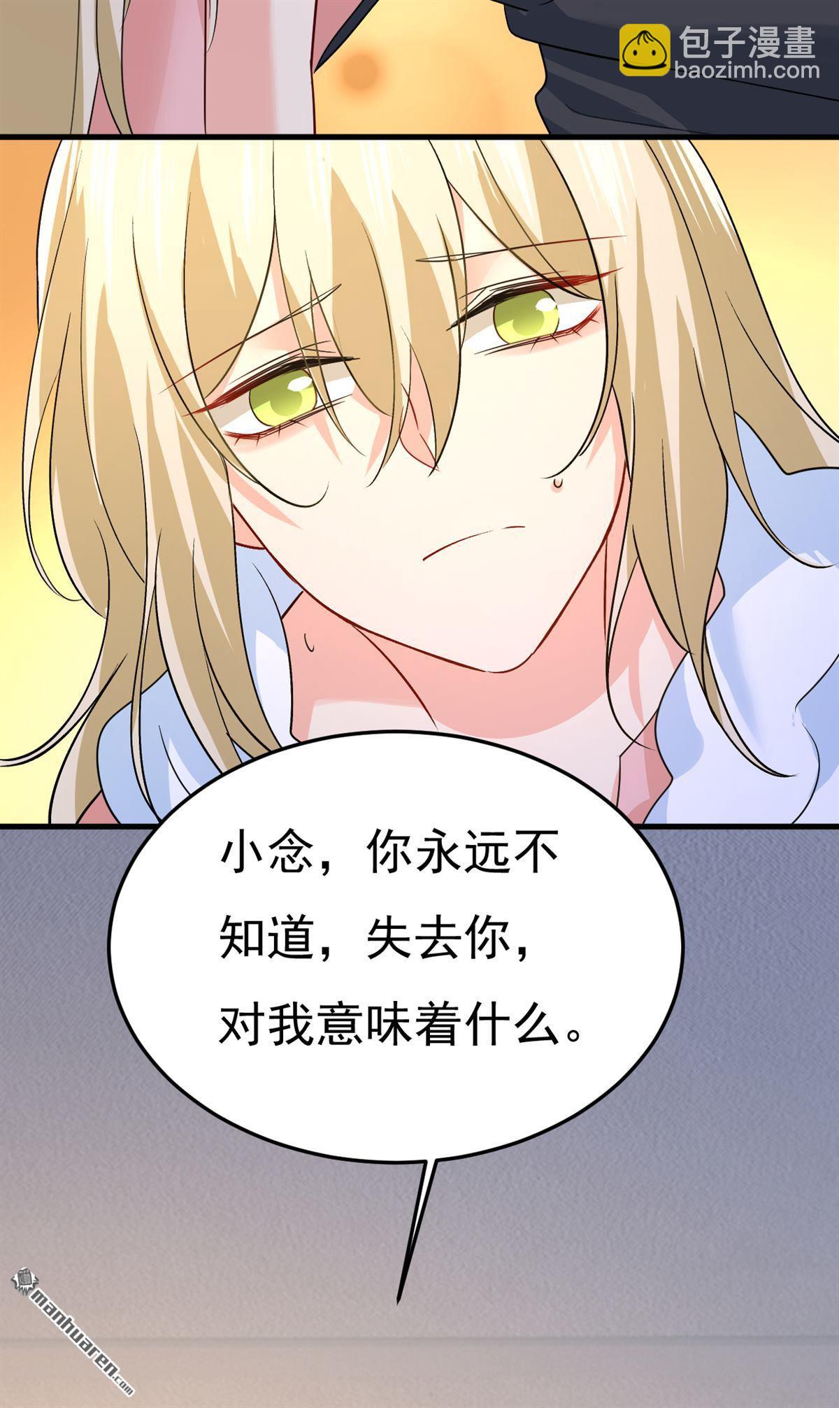 第554回 我愿意等你17