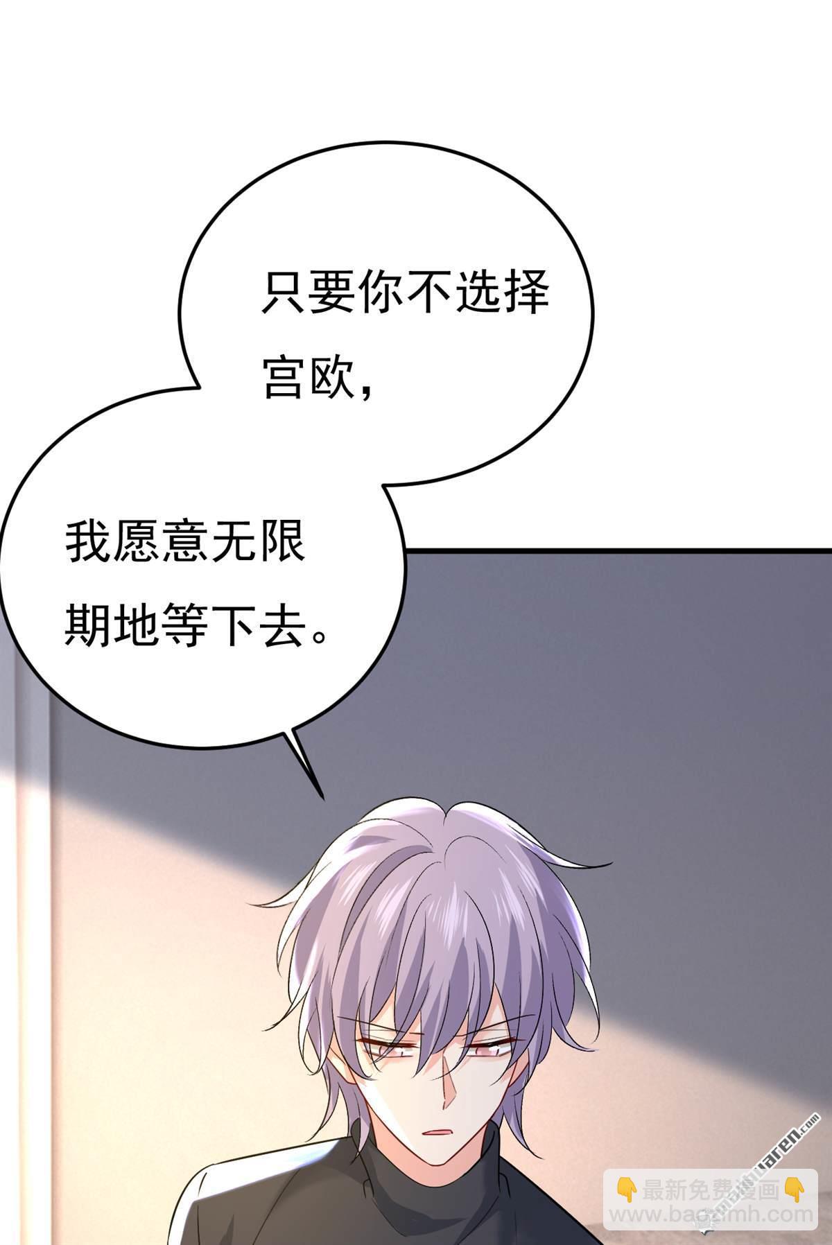 第554回 我愿意等你19