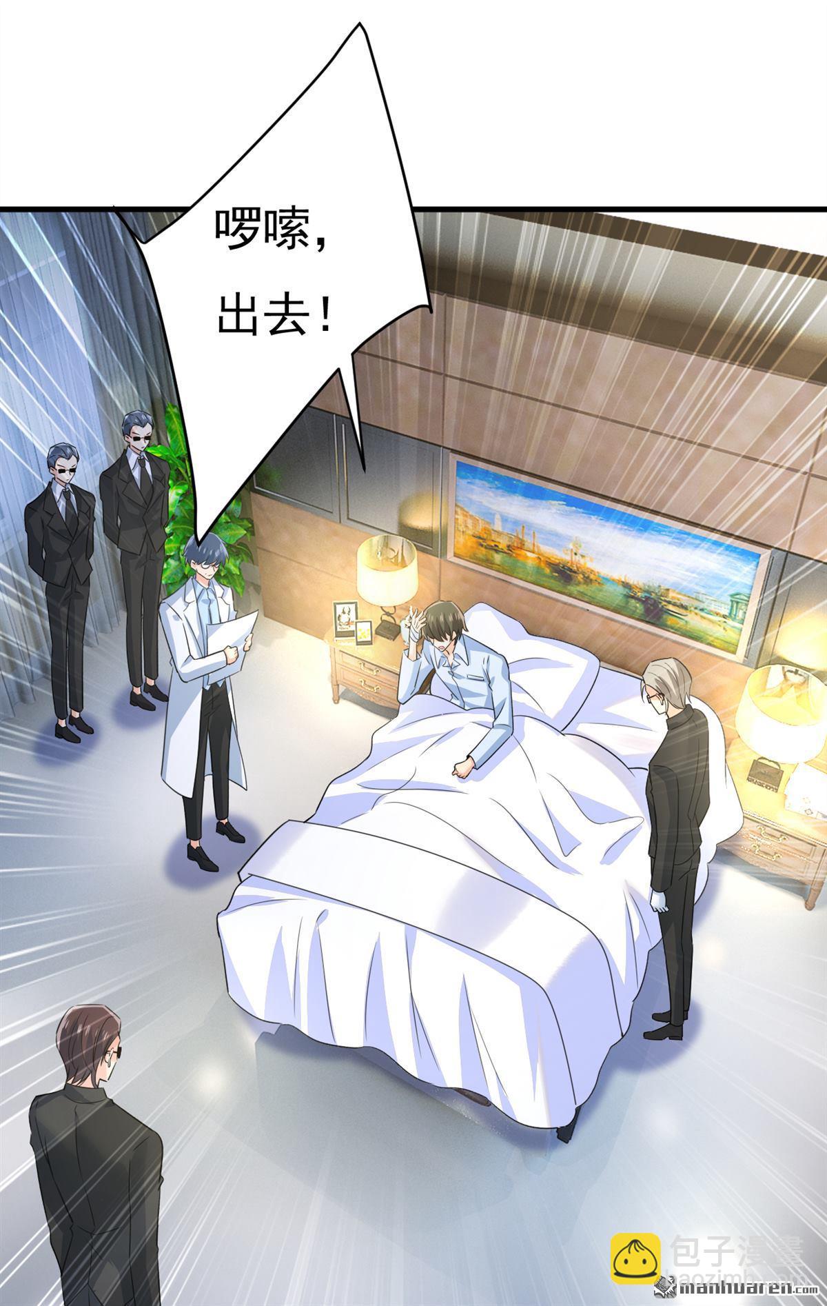 第554回 我愿意等你24