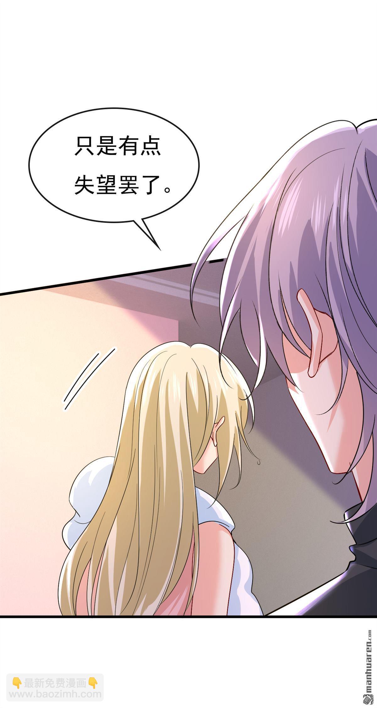 第554回 我愿意等你3