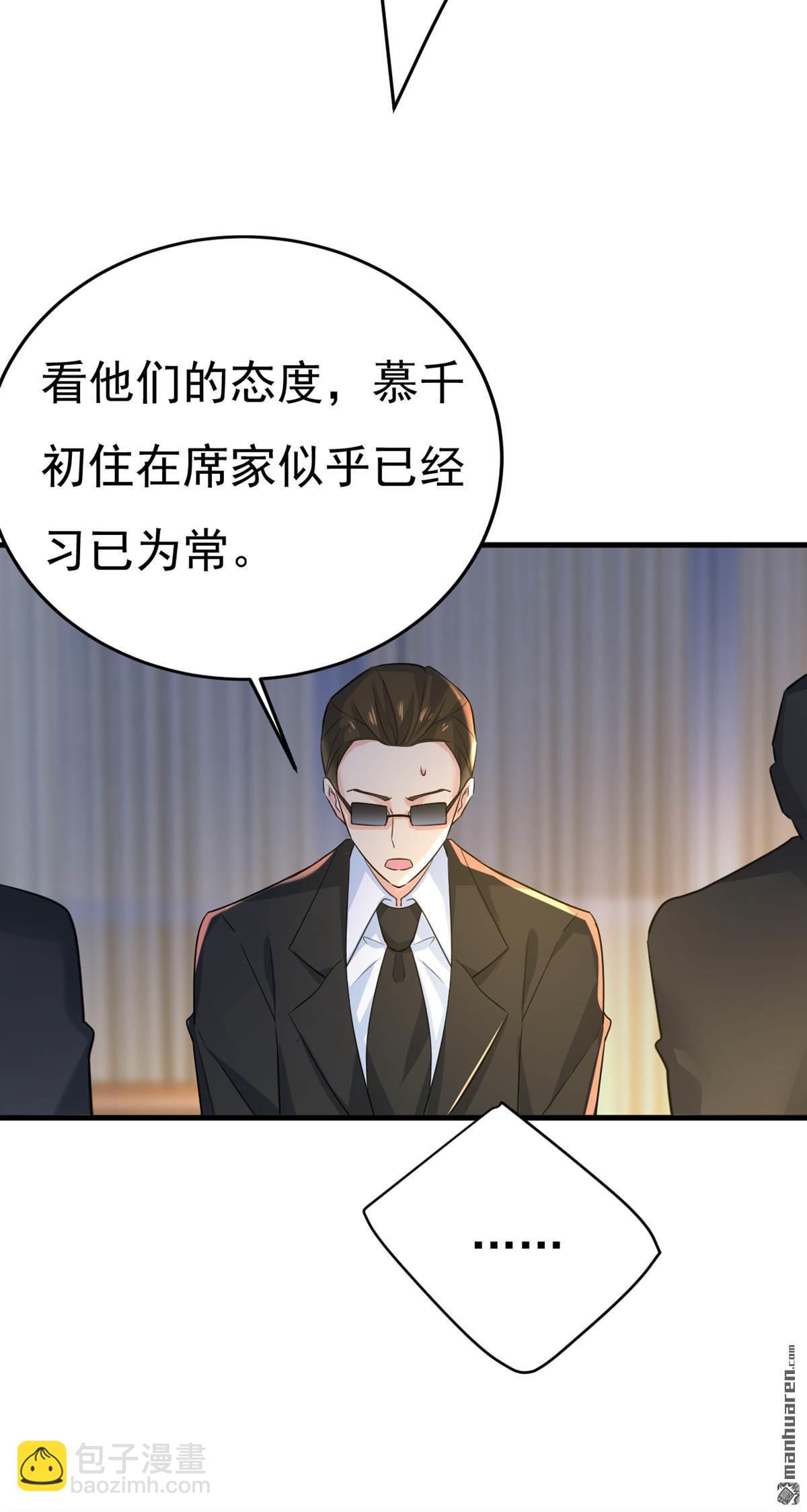 第554回 我愿意等你30