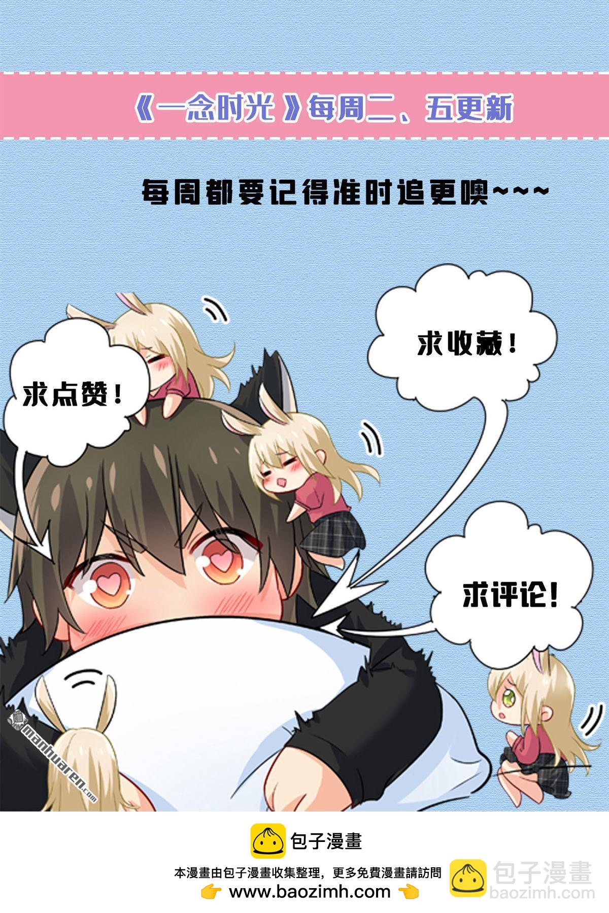 第554回 我愿意等你37