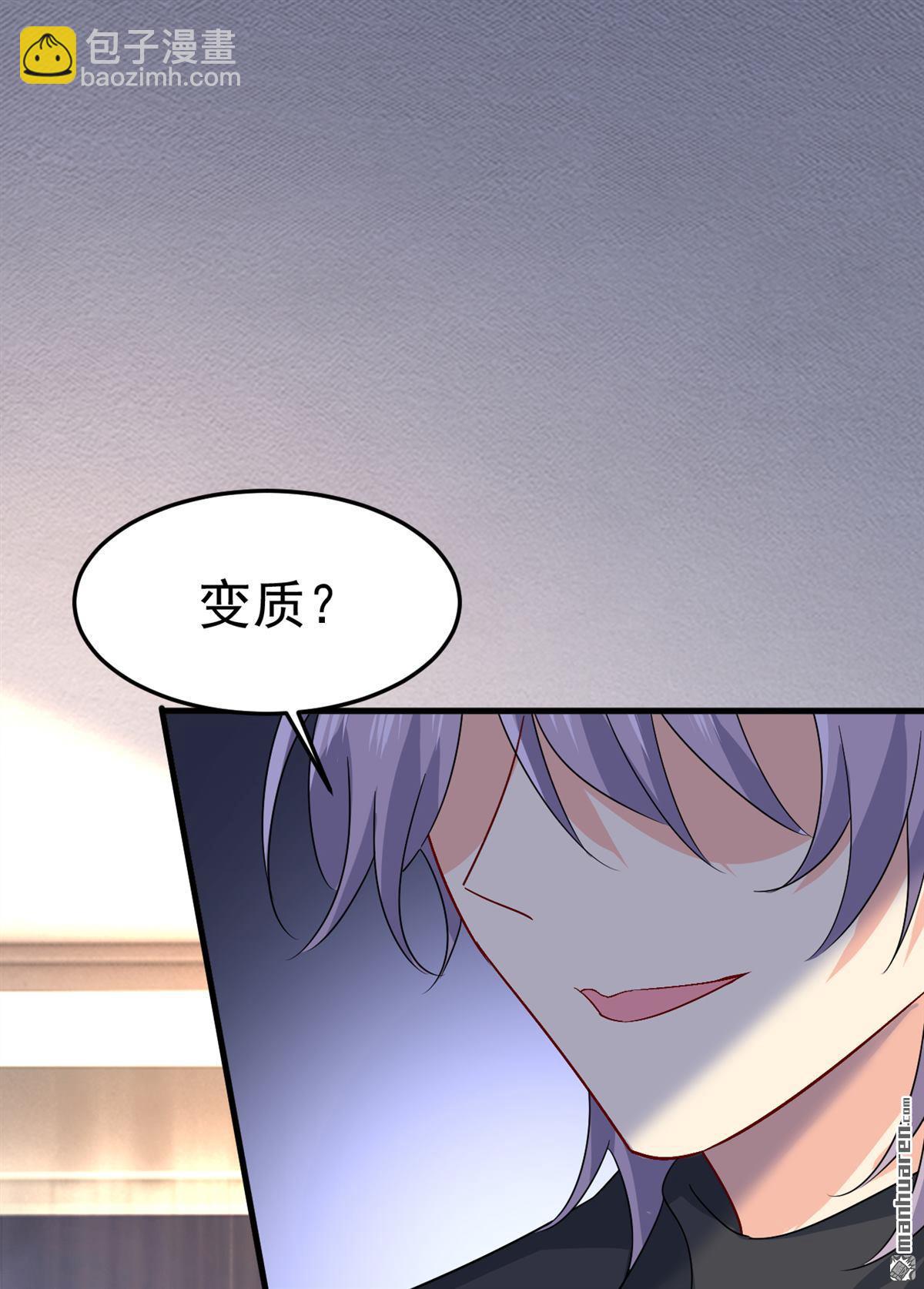 第554回 我愿意等你7
