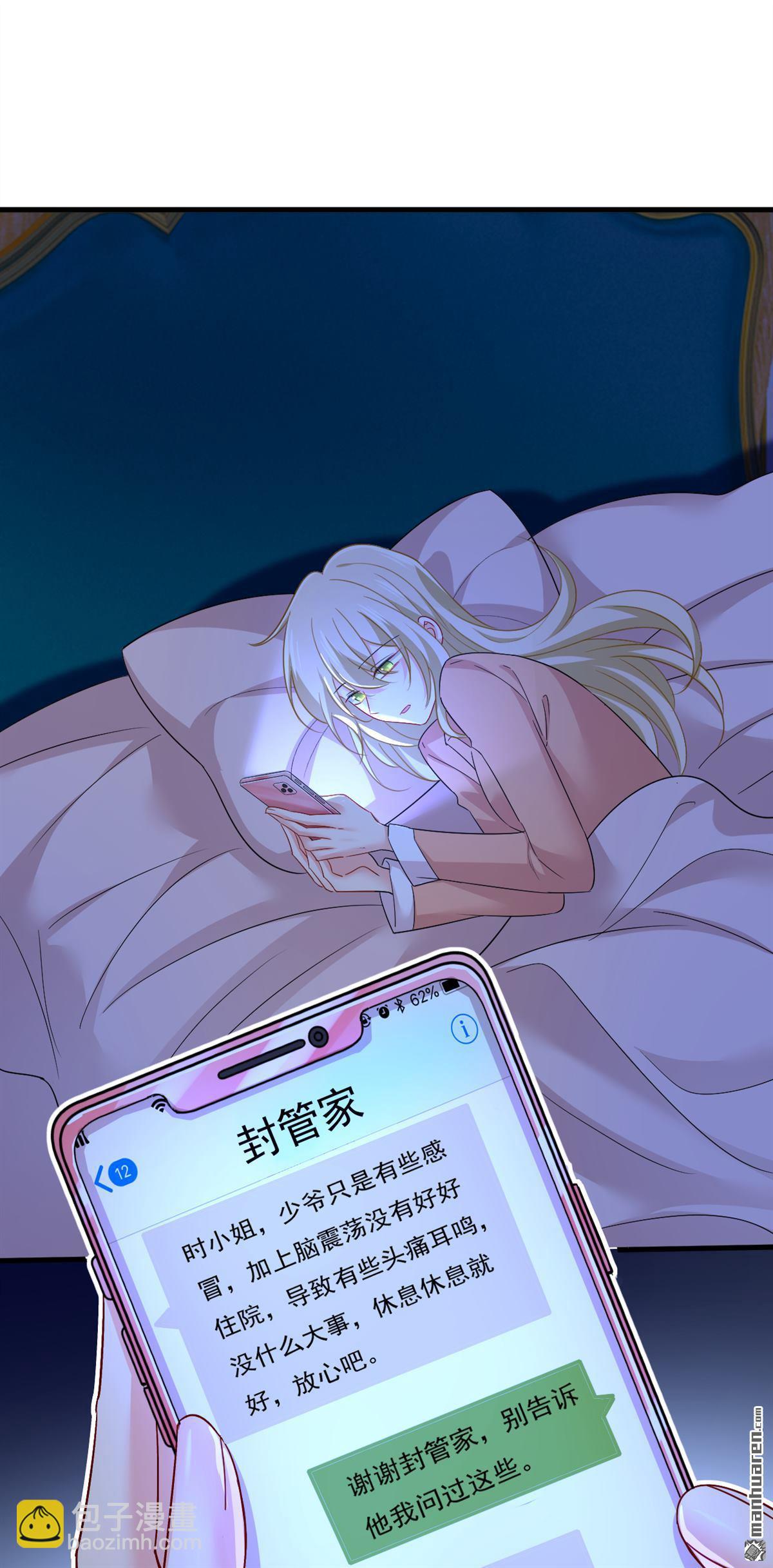 第557回 我有个请求19