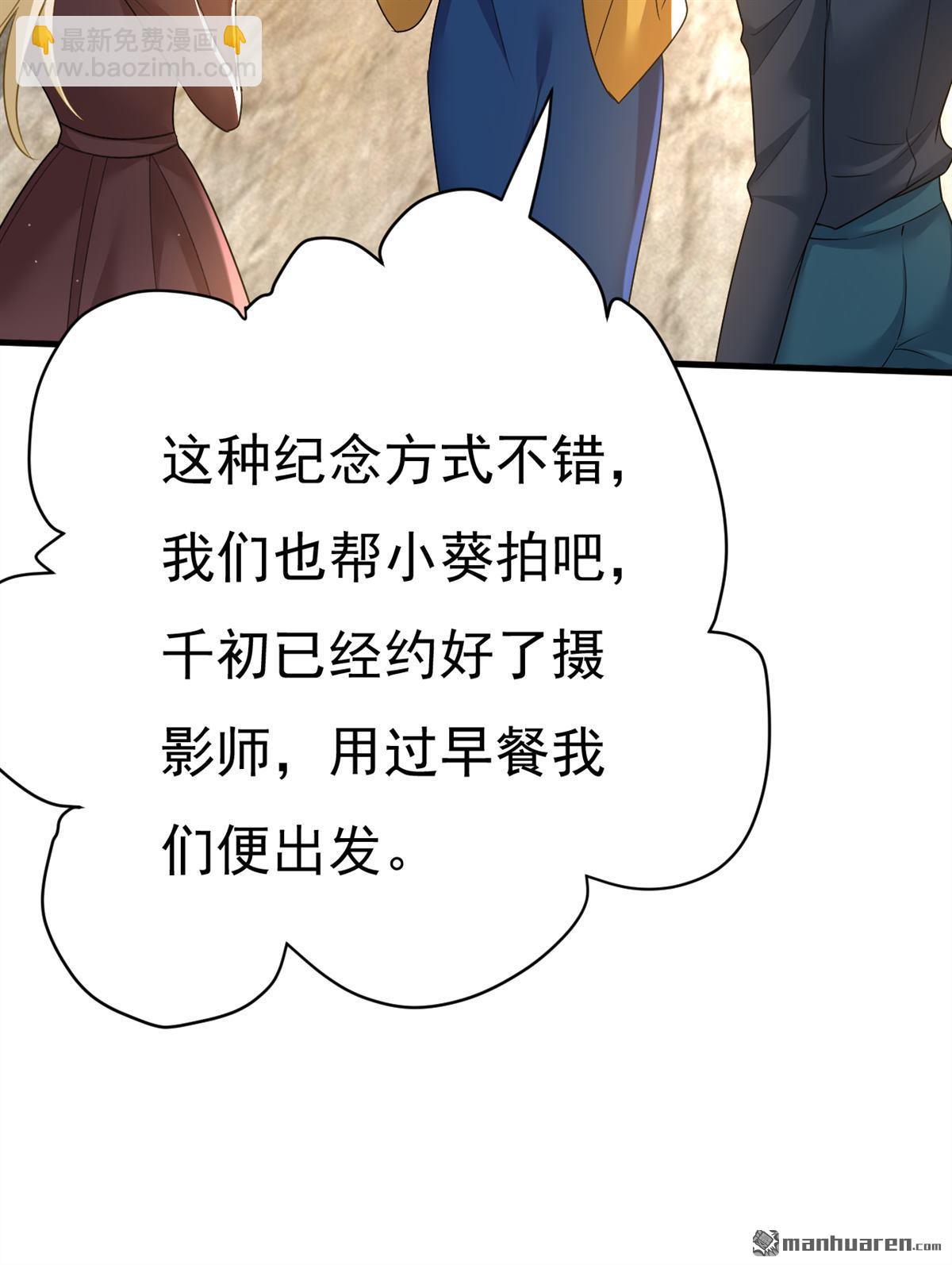 第557回 我有个请求26