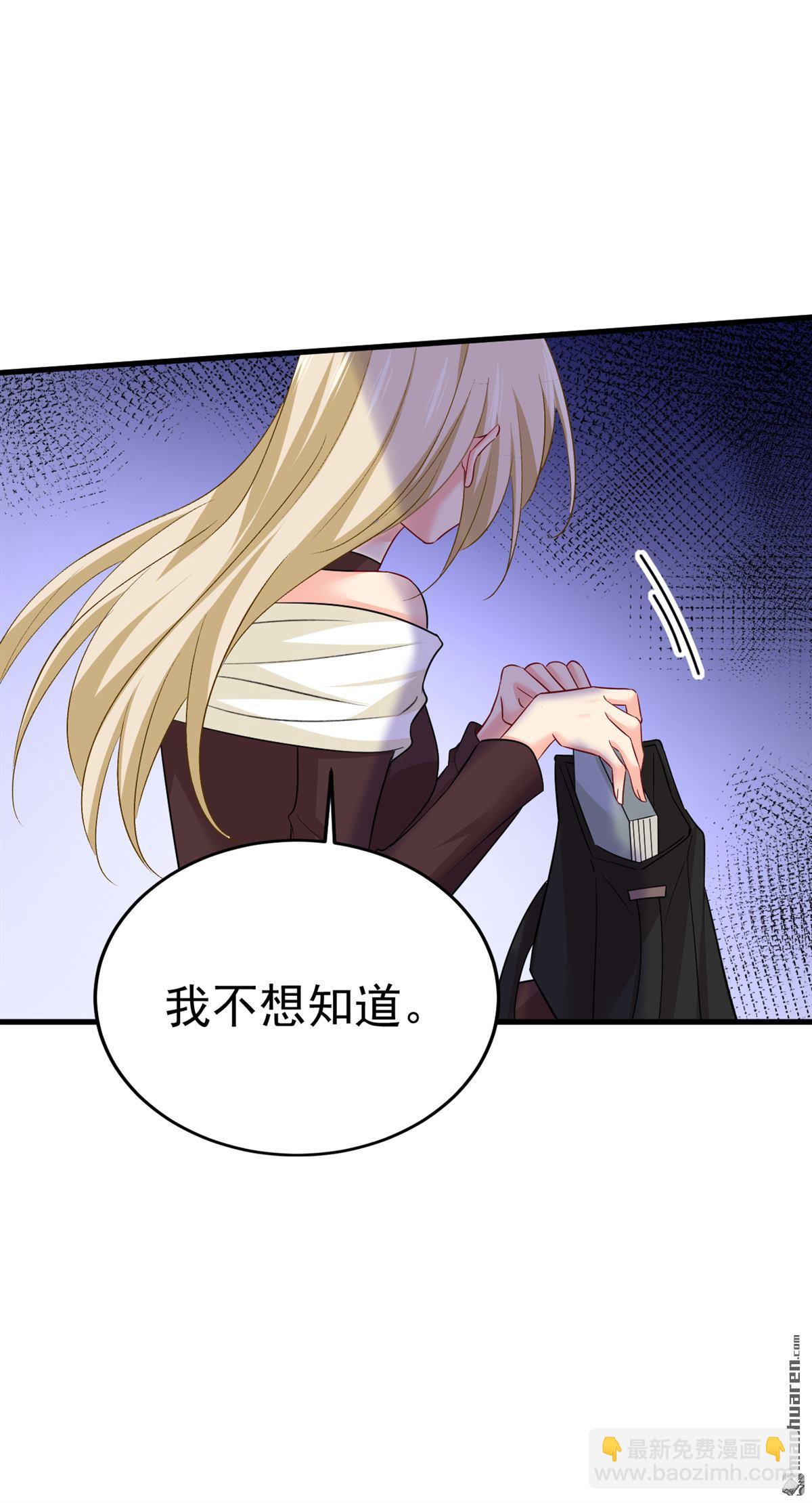 第559回 她长得像我12