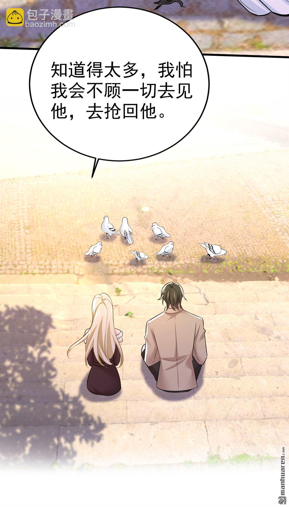 第559回 她长得像我15