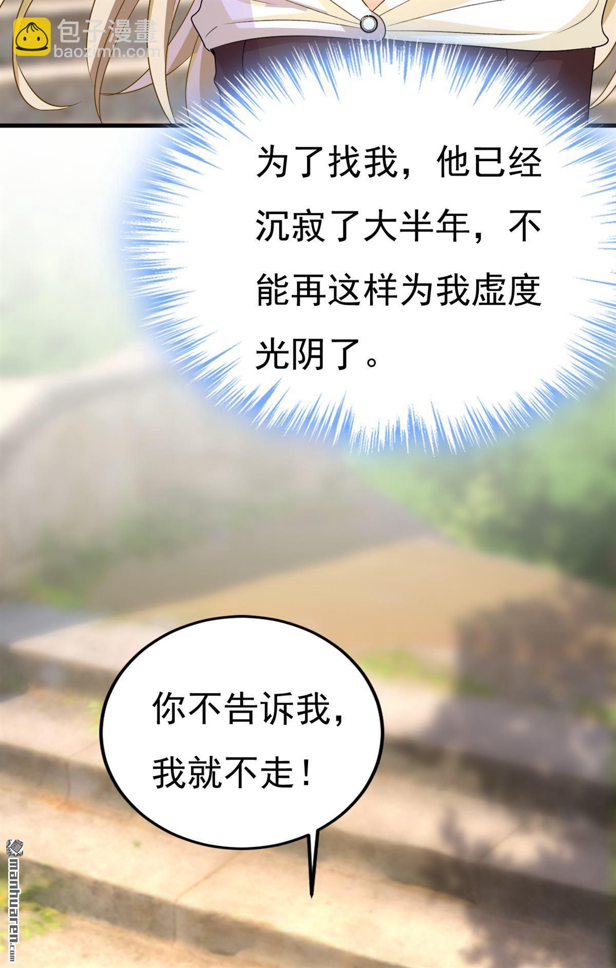 第559回 她长得像我24