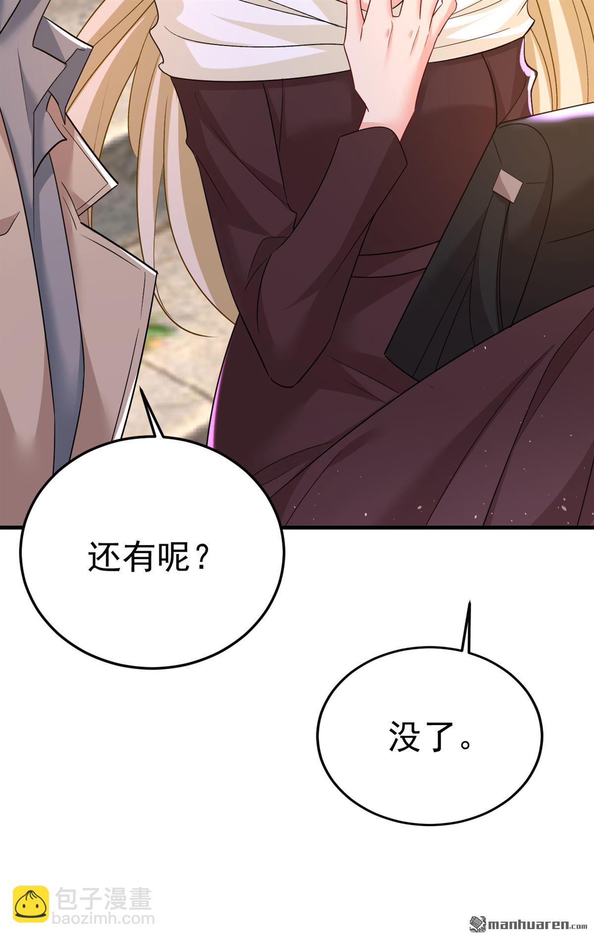 第559回 她长得像我27