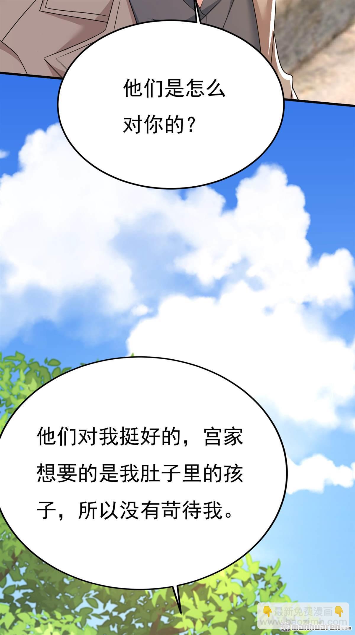 第559回 她长得像我29