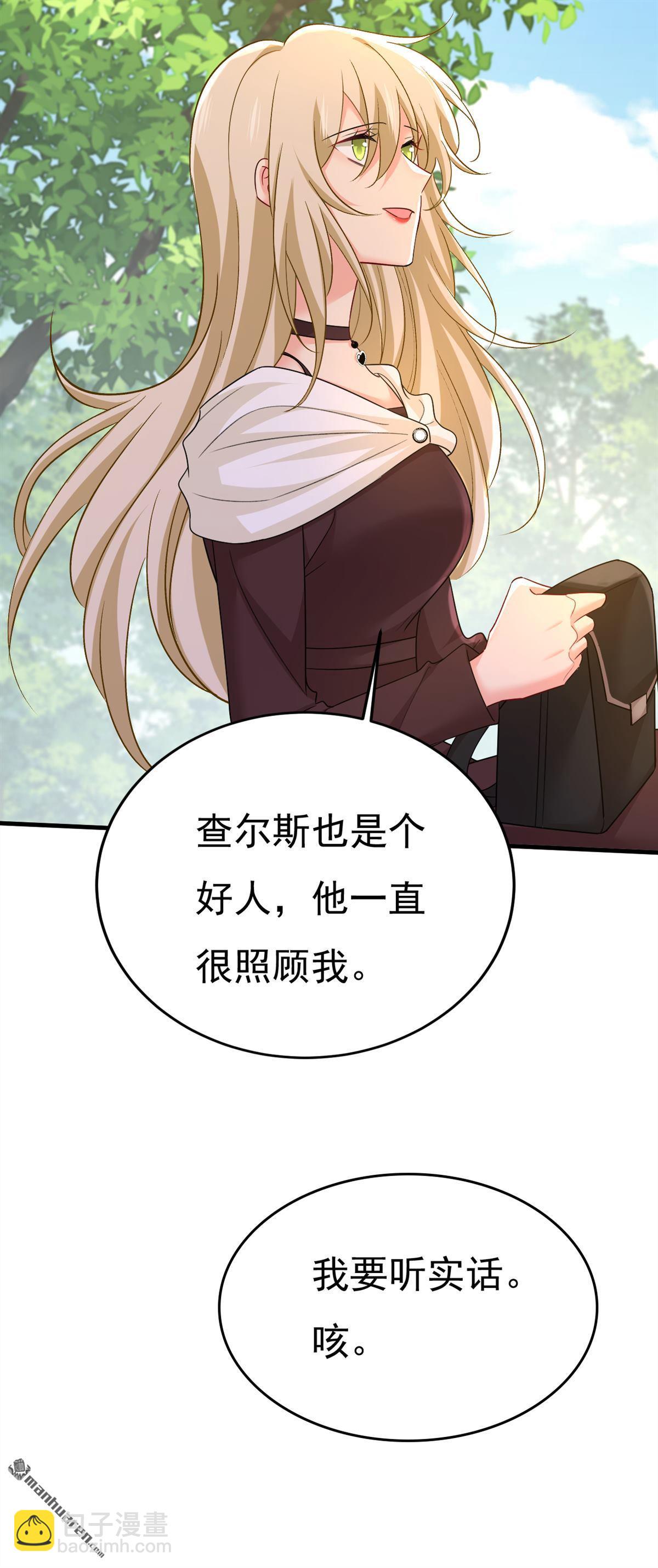 第559回 她长得像我30