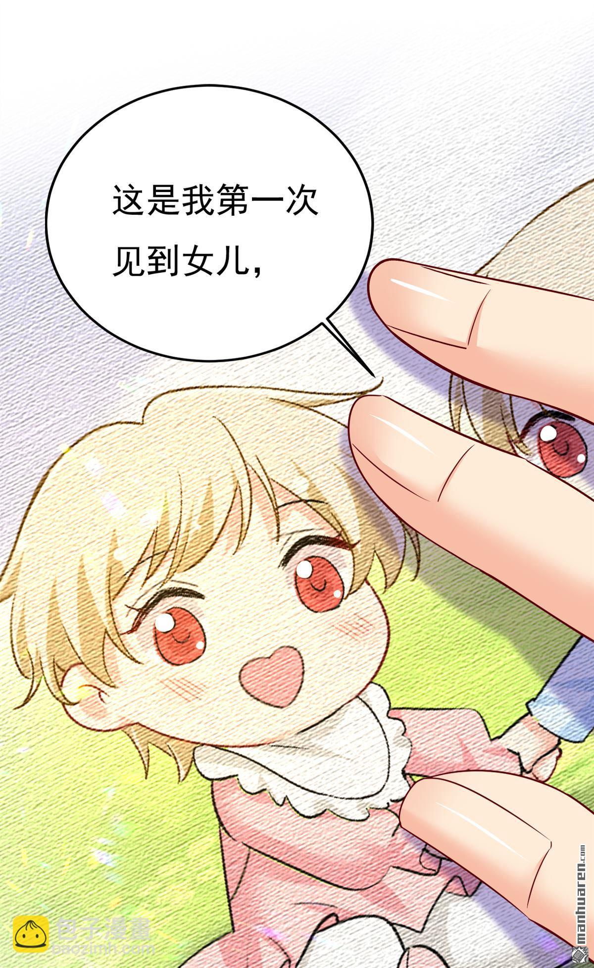 第559回 她长得像我5