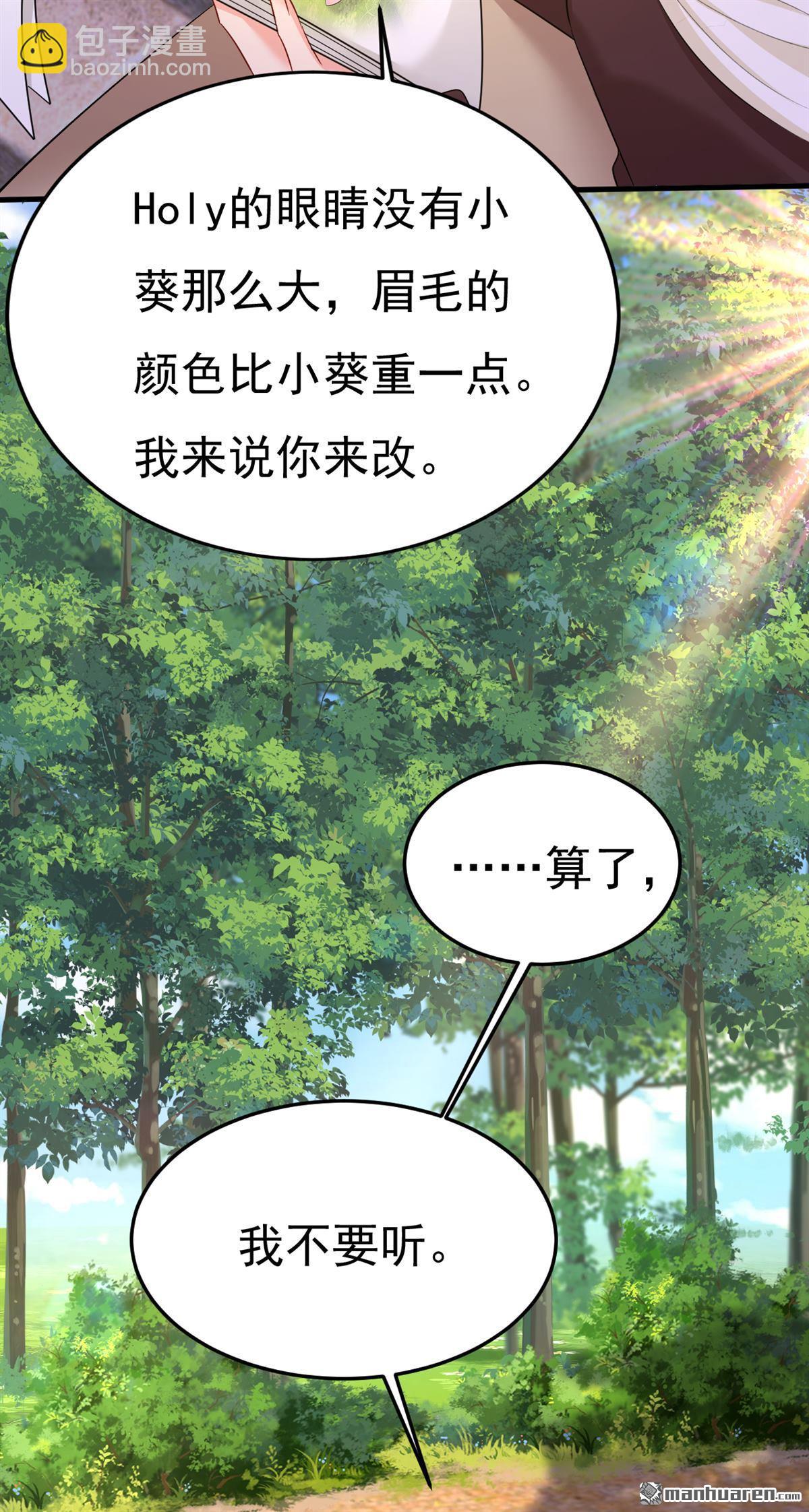 第559回 她长得像我9