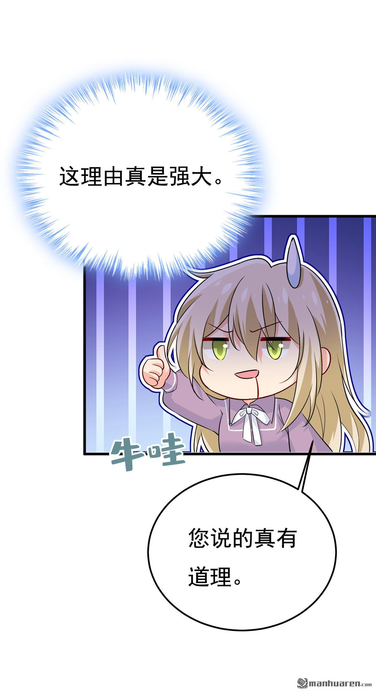 第565回 你给我刷牙0