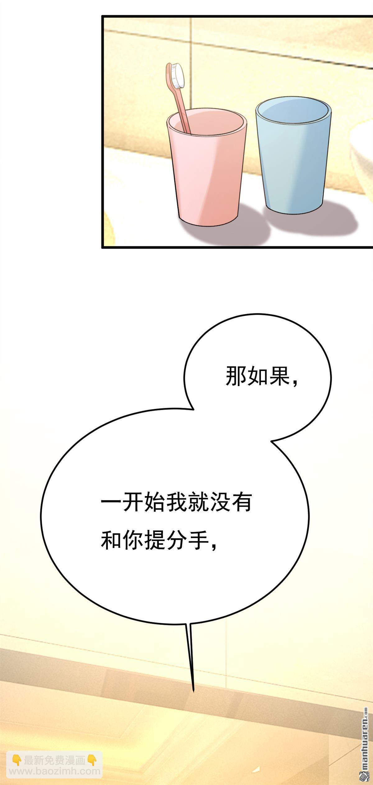 第565回 你给我刷牙11