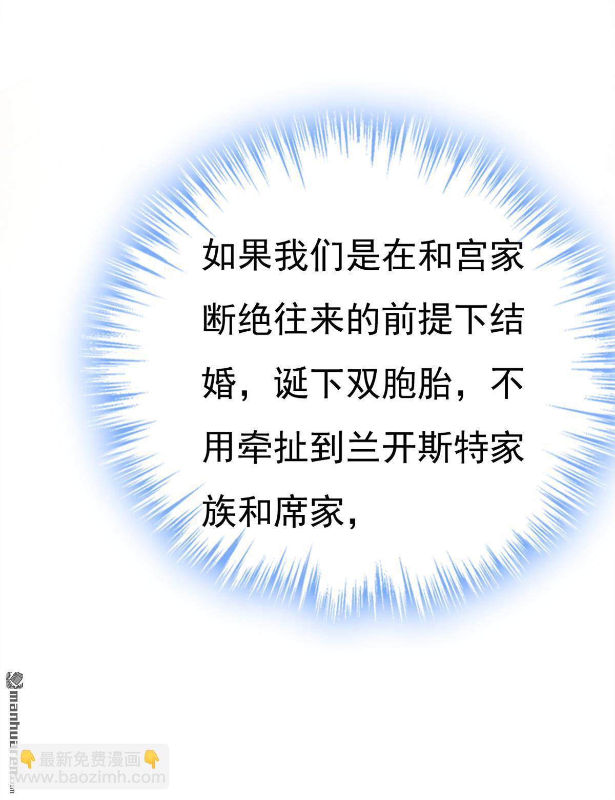 第565回 你给我刷牙15