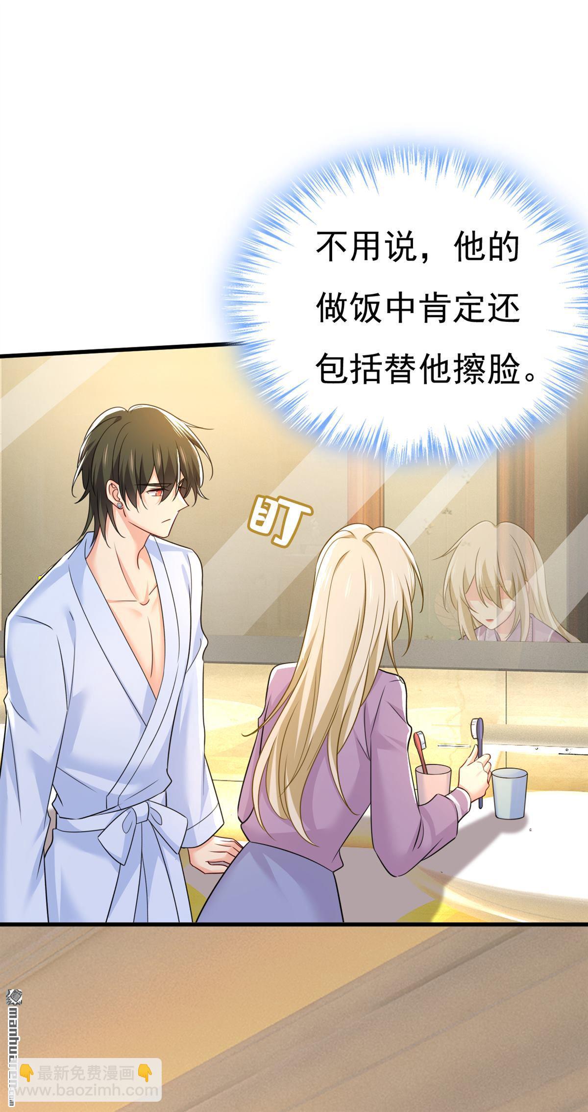 第565回 你给我刷牙19