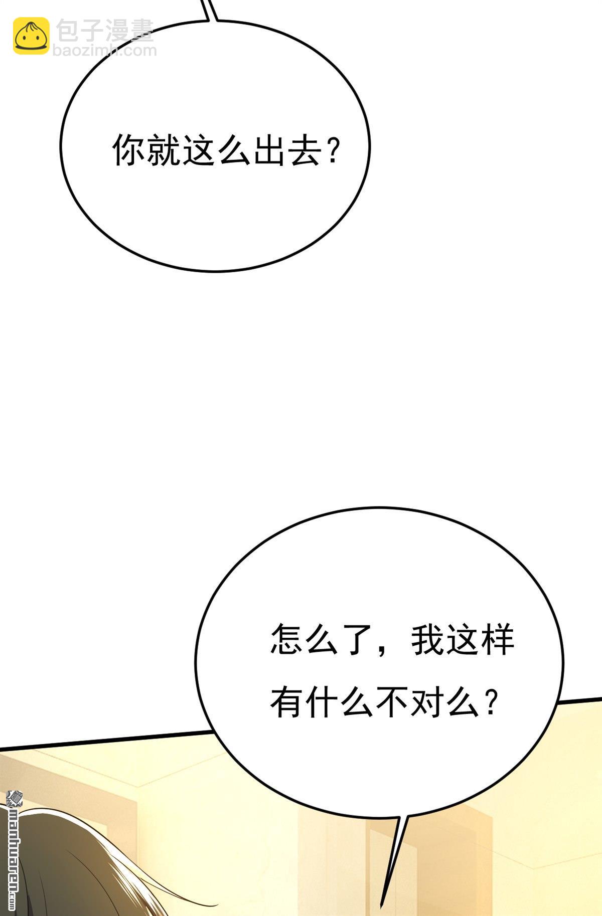 第565回 你给我刷牙25