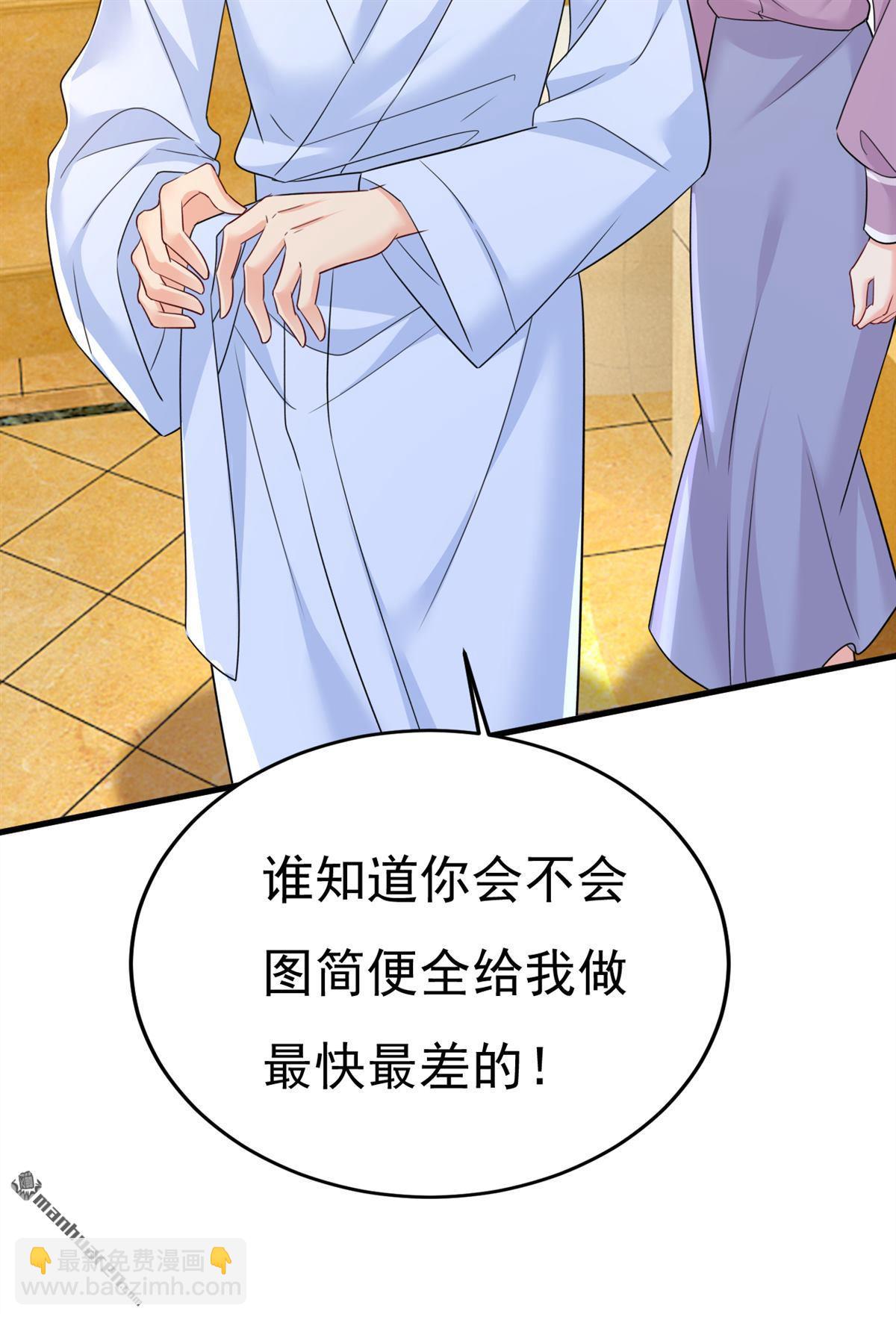 第565回 你给我刷牙29