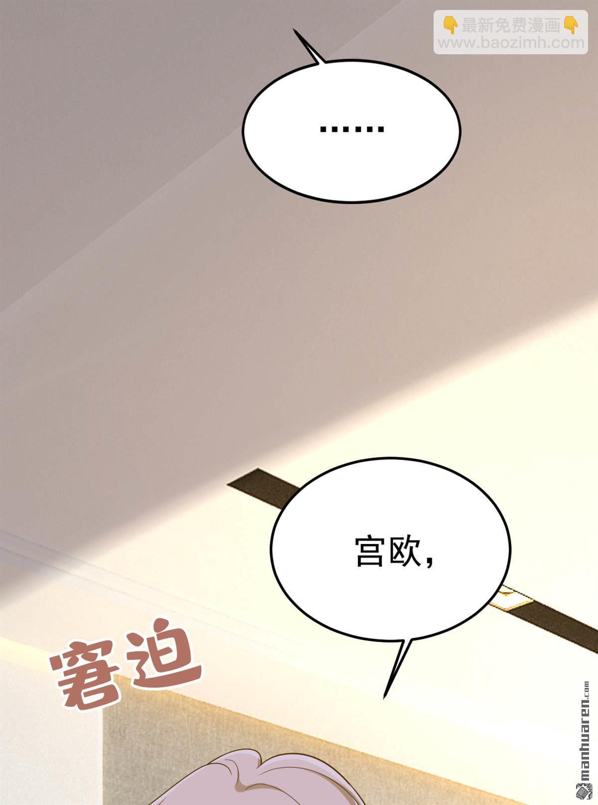 第565回 你给我刷牙35