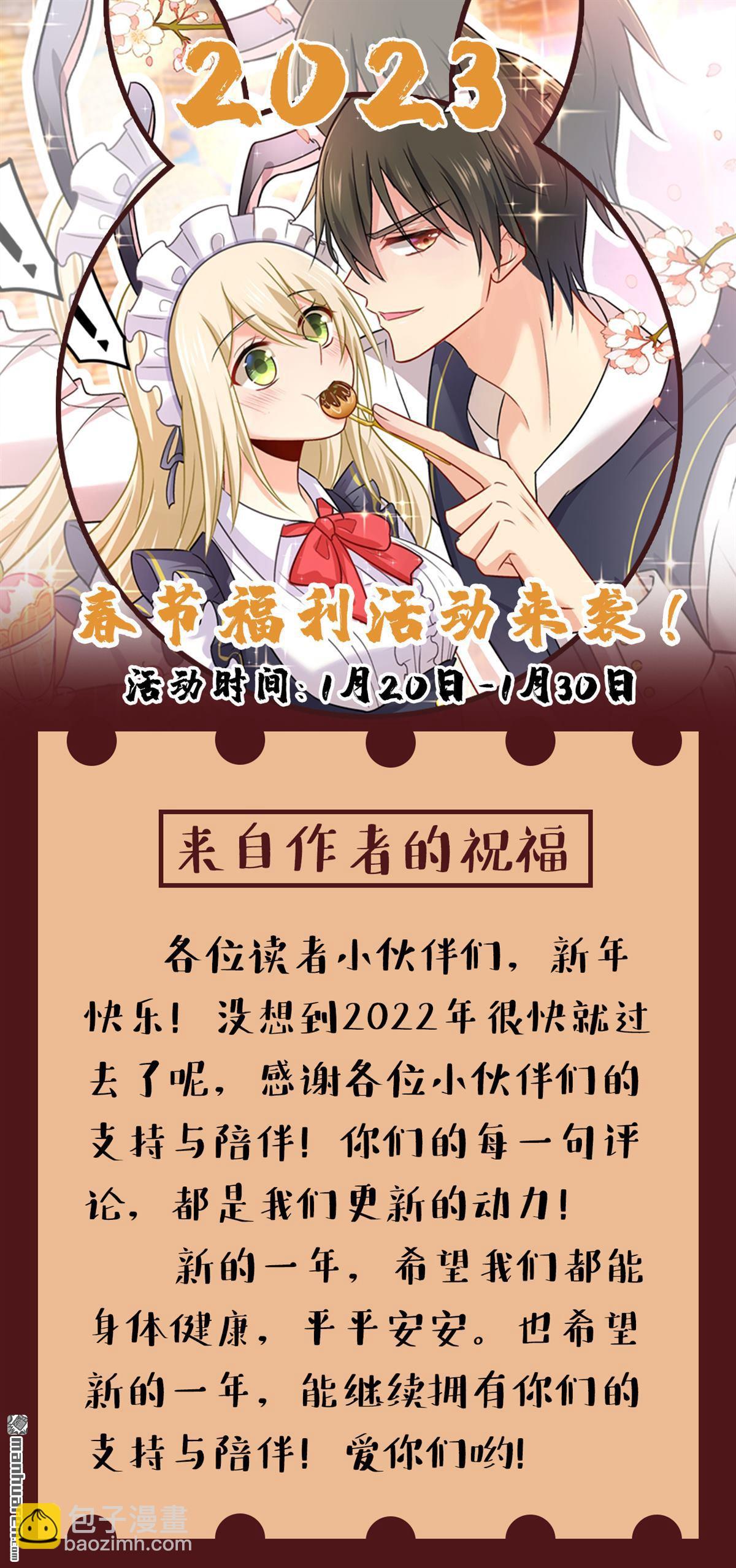 第565回 你给我刷牙37
