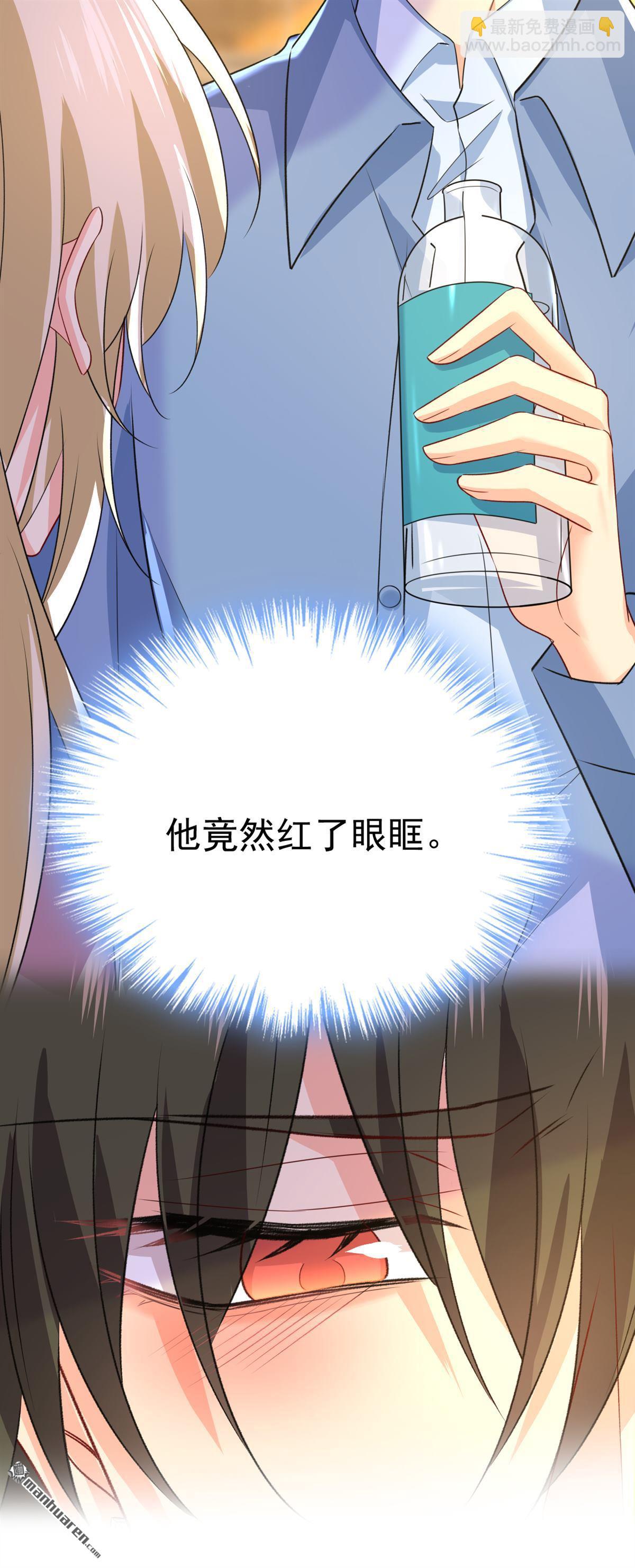 第568回 你的手不要了？！13